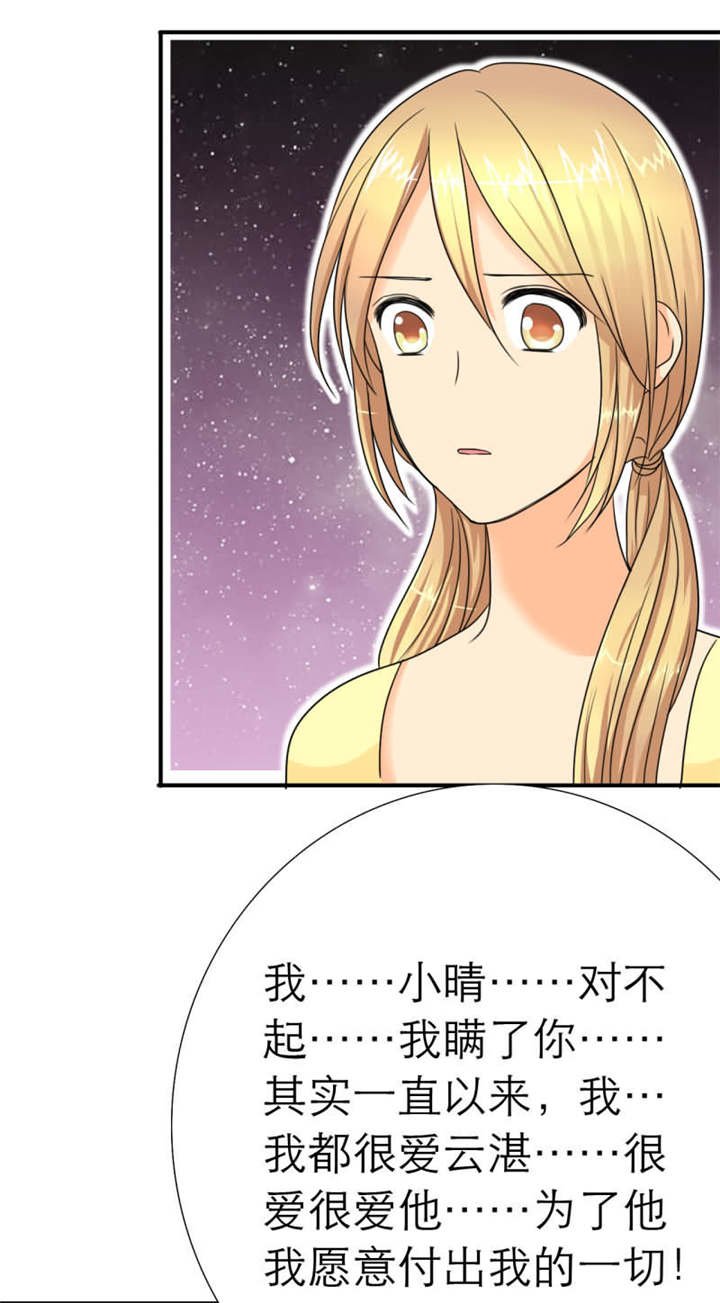 第21章：记忆篇：神秘的笔记本