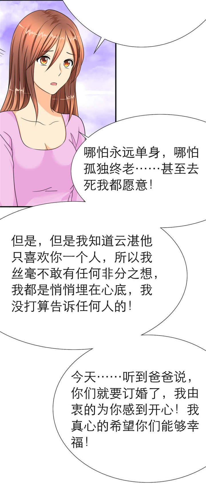 第21章：记忆篇：神秘的笔记本