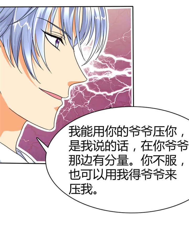第22章：这女人的身体真是美啊！
