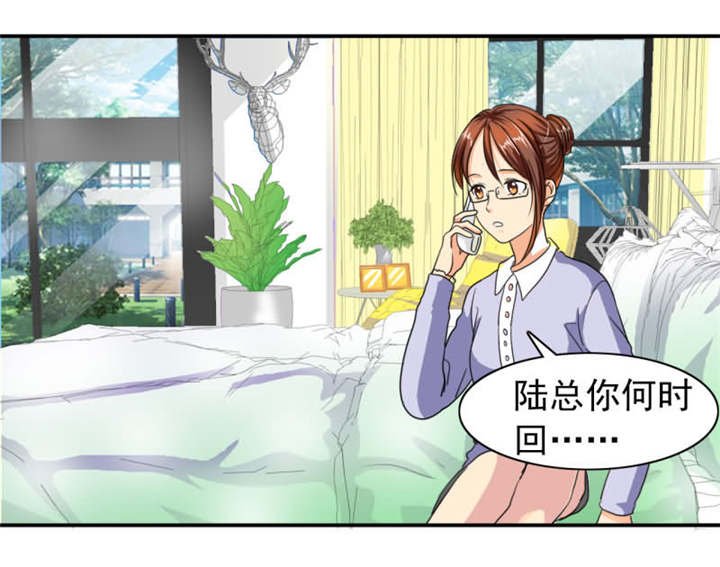 第26章：这是分手费！