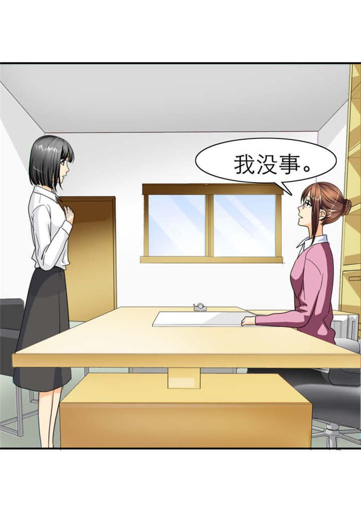 第26章：这是分手费！