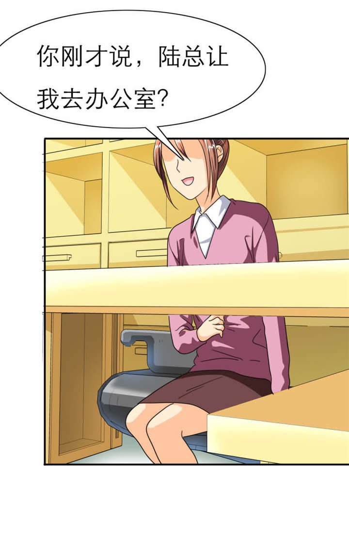 第26章：这是分手费！