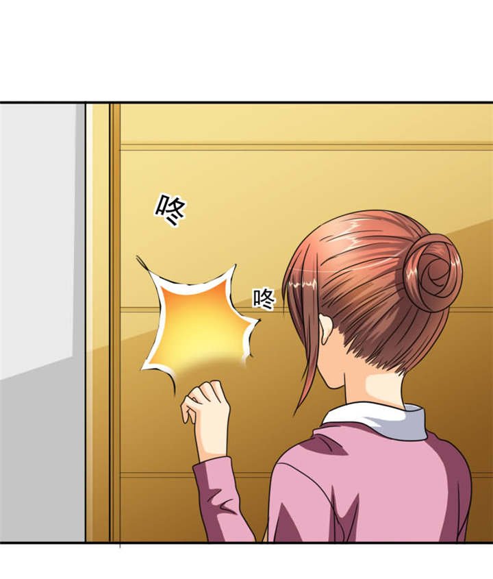 第26章：这是分手费！