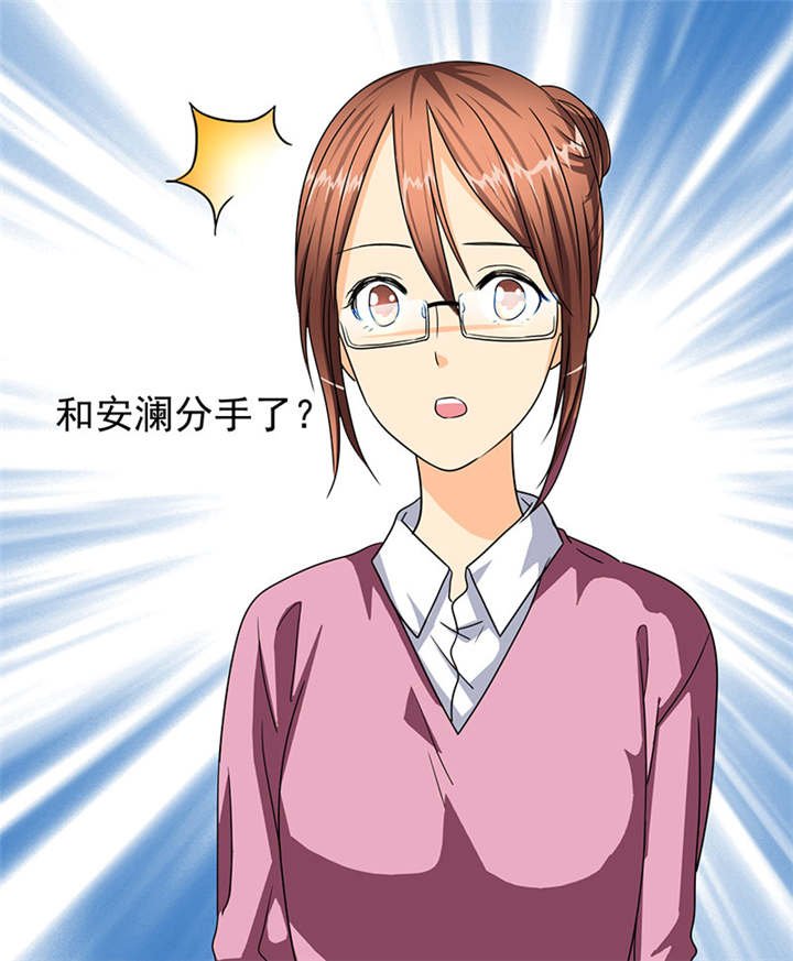 第27章：之晴要回来了！