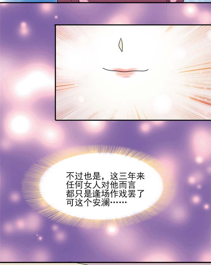 第27章：之晴要回来了！