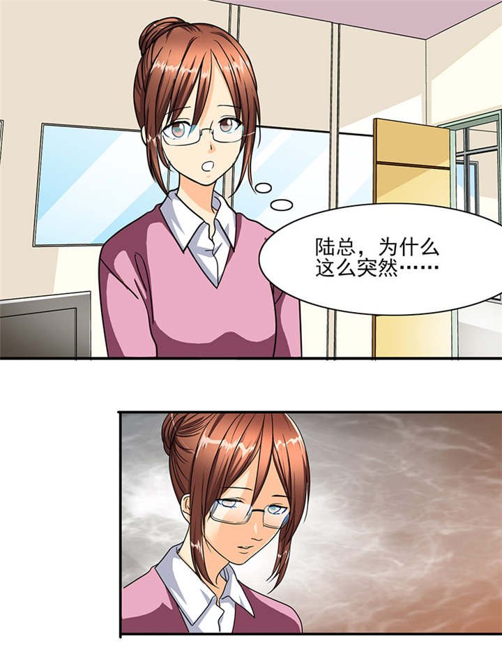 第27章：之晴要回来了！
