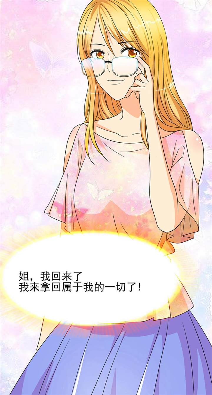 第27章：之晴要回来了！