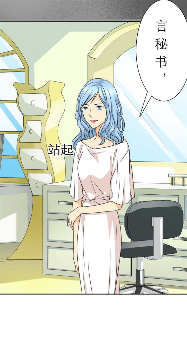 第28章：我可能等不到了……