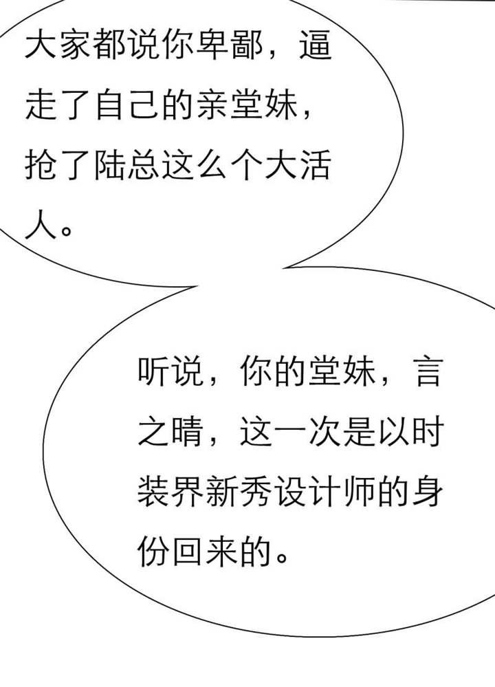 第28章：我可能等不到了……