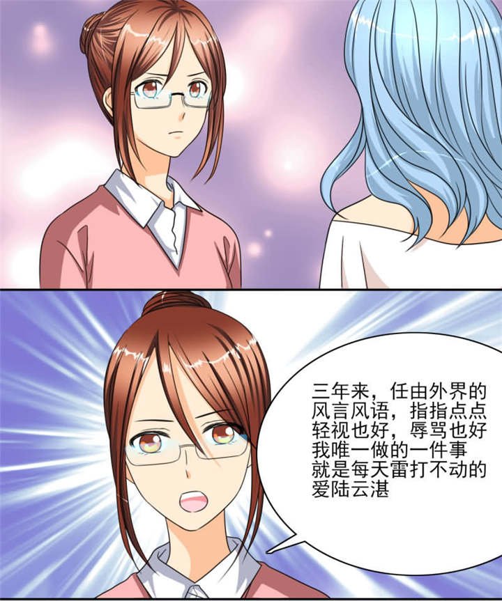 第28章：我可能等不到了……