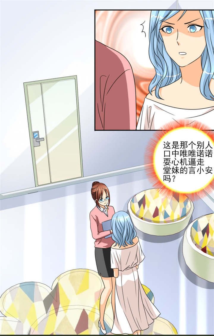 第28章：我可能等不到了……