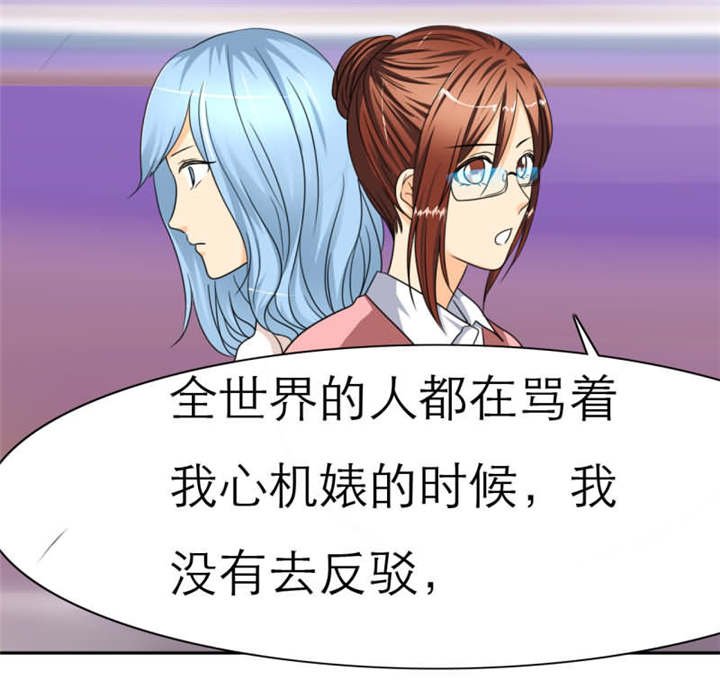 第28章：我可能等不到了……