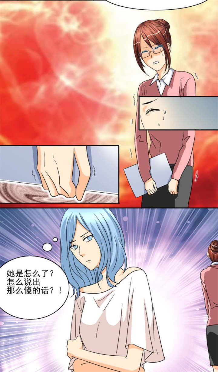 第28章：我可能等不到了……