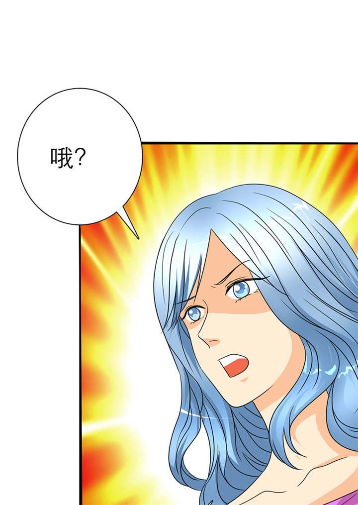 第29章：你怀孕了，3个月