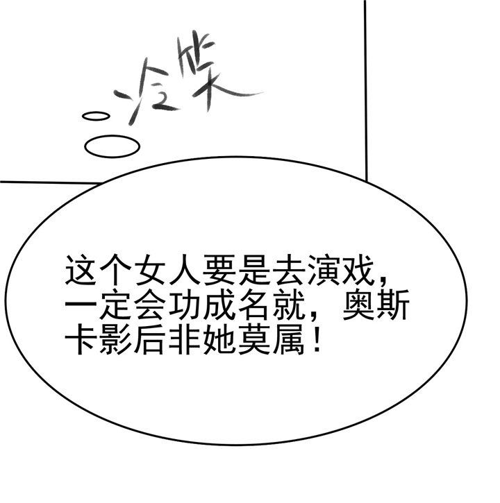 第3章：可是，我的裤子没法穿了..