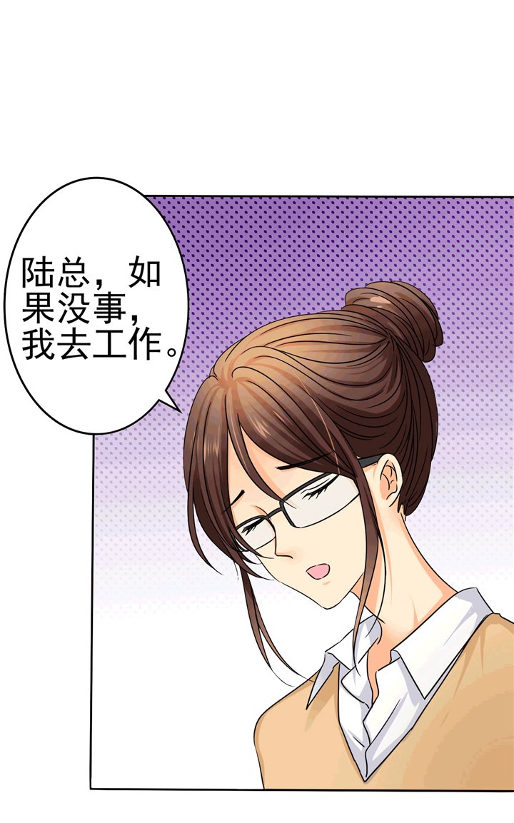 第3章：可是，我的裤子没法穿了..