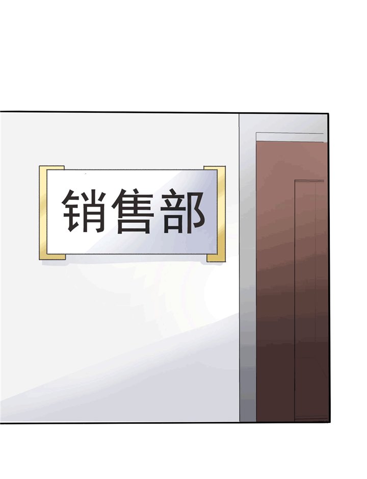 第3章：可是，我的裤子没法穿了..