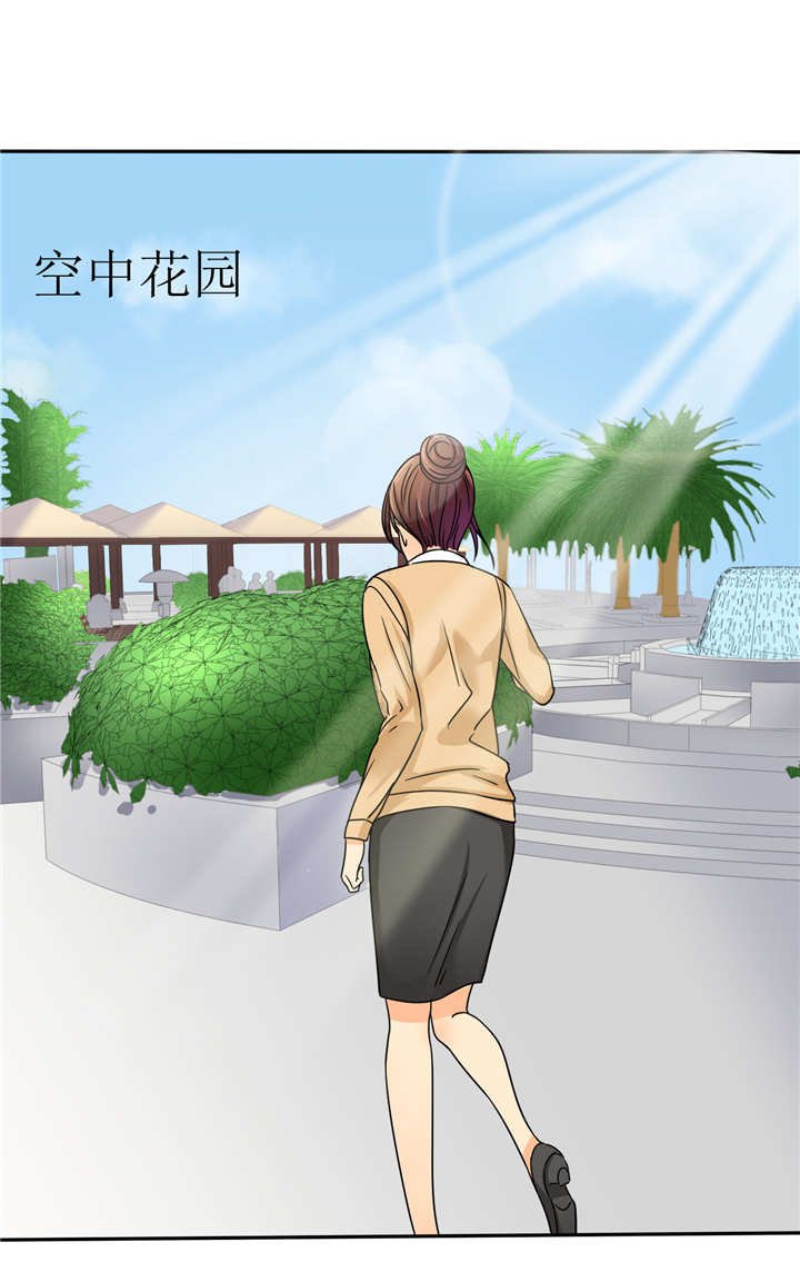 第3章：可是，我的裤子没法穿了..