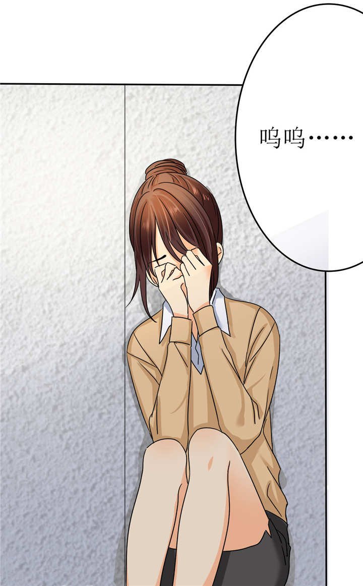 第3章：可是，我的裤子没法穿了..