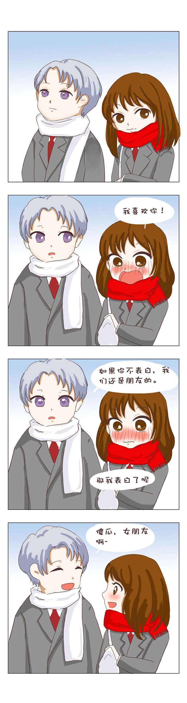 第30章：我要活到孩子出生！