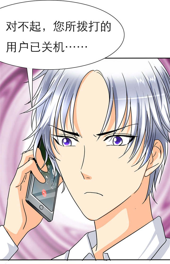 第31章：言小安失踪了？！