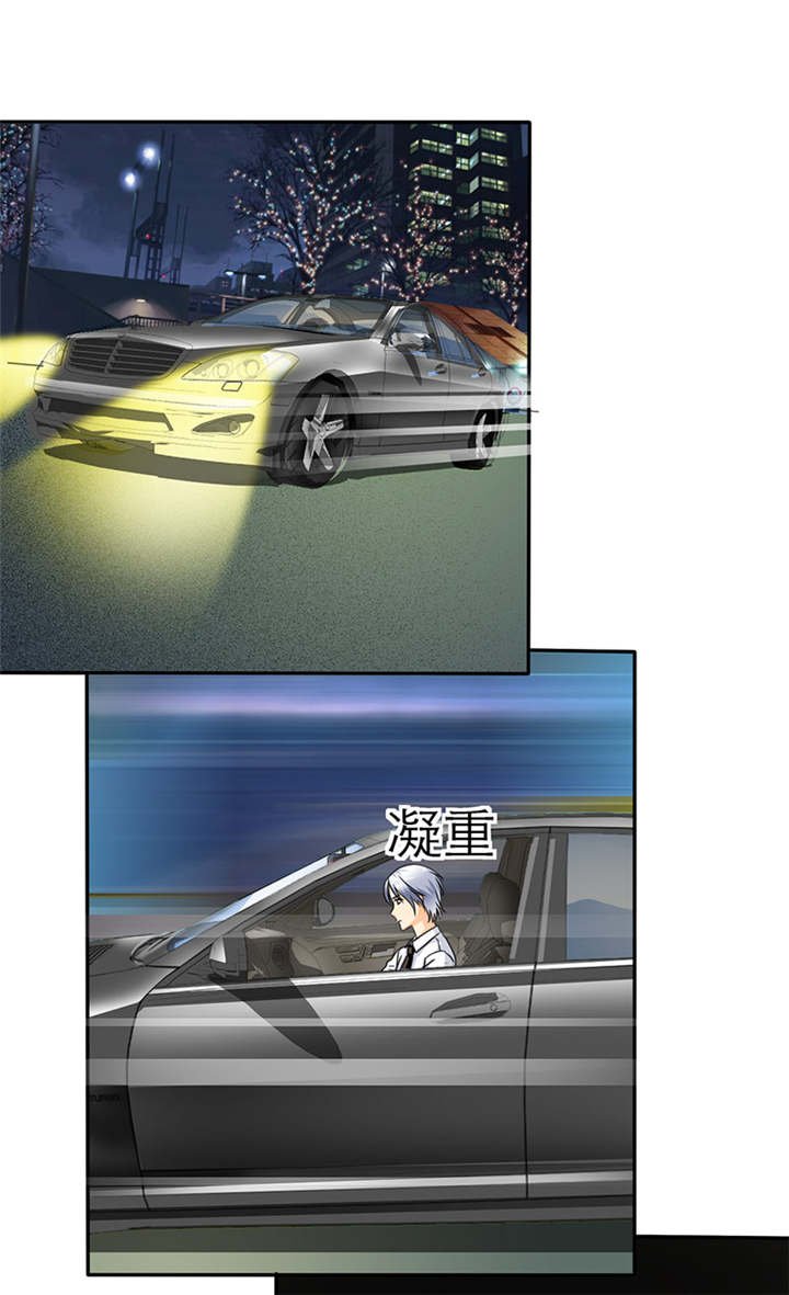 第31章：言小安失踪了？！