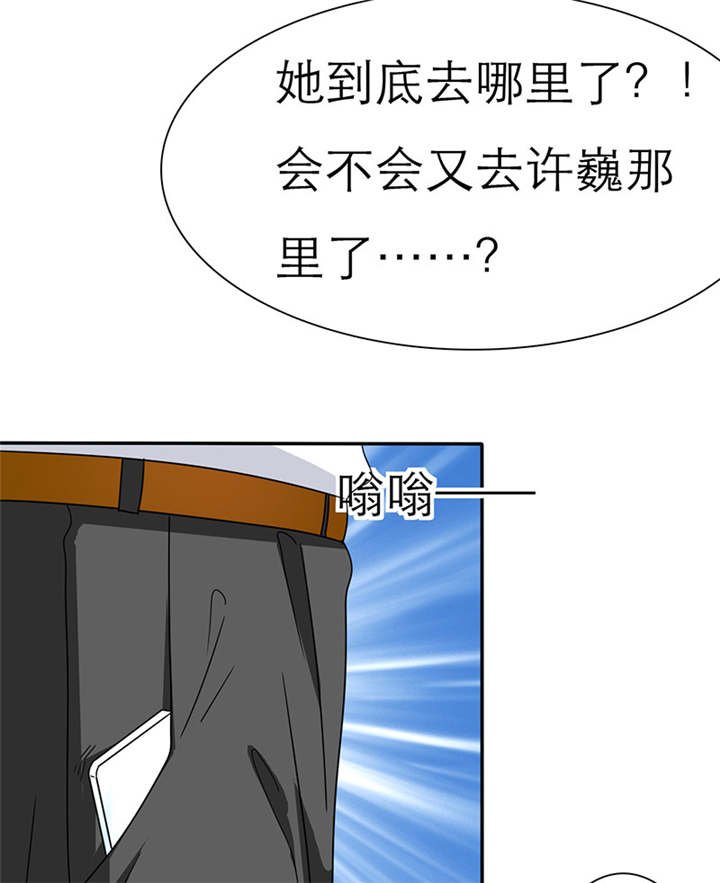 第31章：言小安失踪了？！