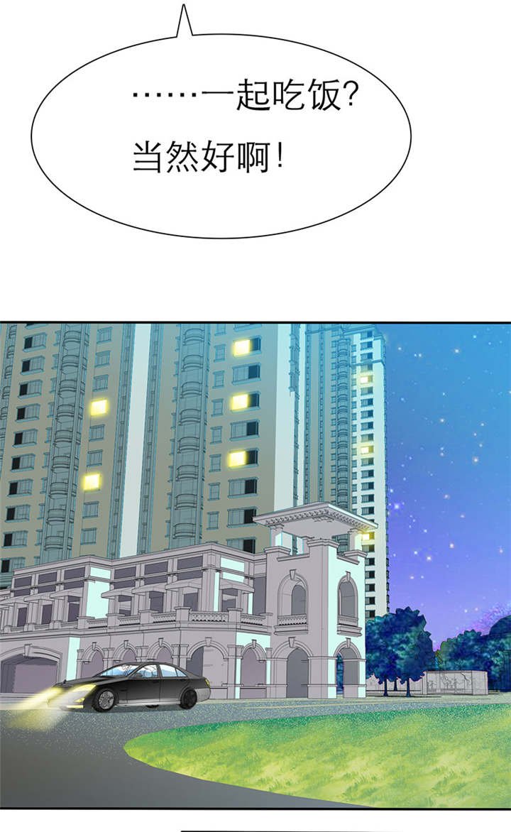 第31章：言小安失踪了？！