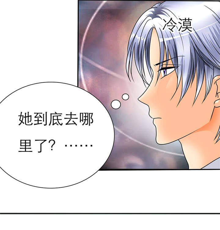 第31章：言小安失踪了？！