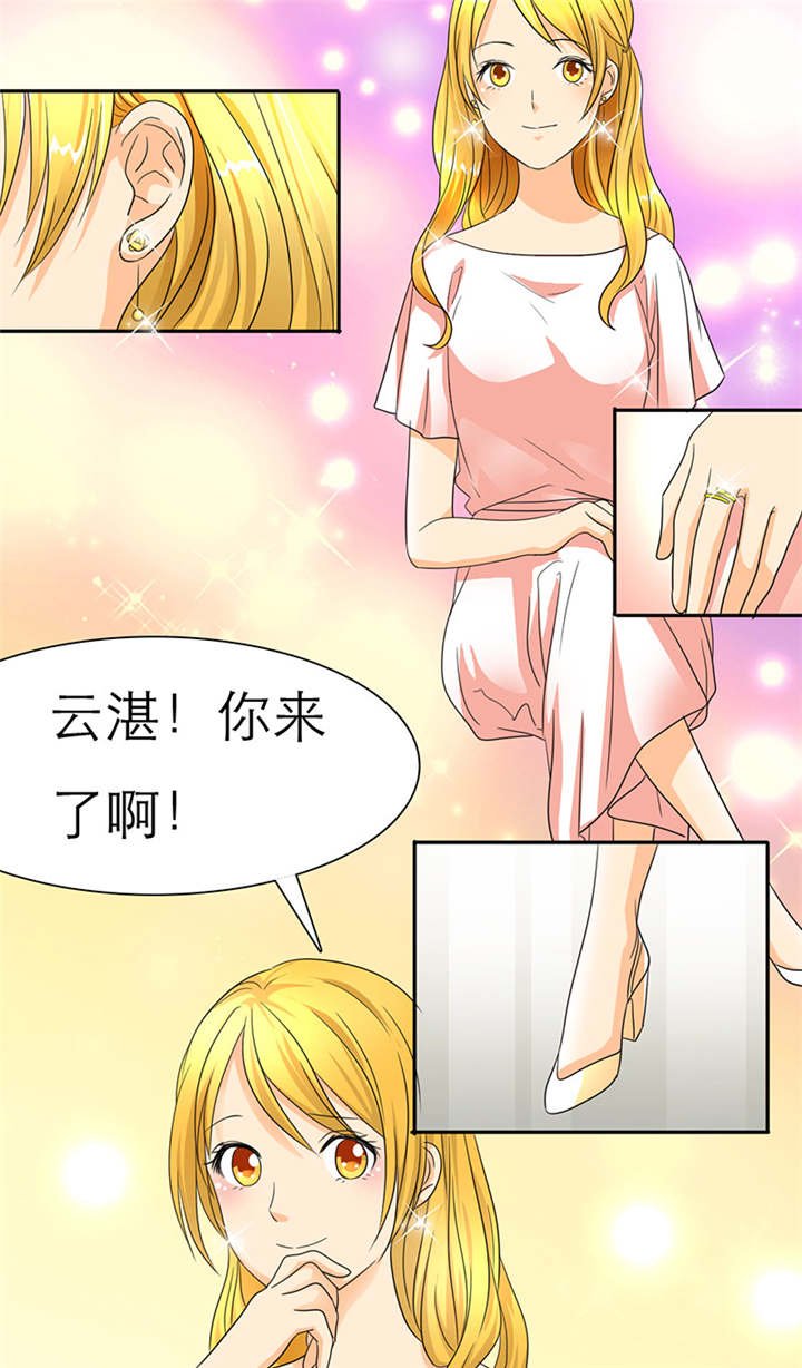 第31章：言小安失踪了？！