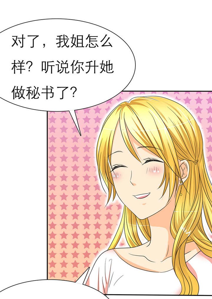 第32章：云湛，我再也不走了。