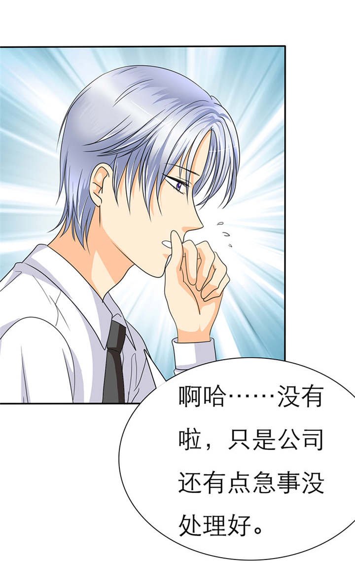 第32章：云湛，我再也不走了。