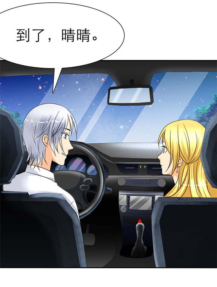 第32章：云湛，我再也不走了。