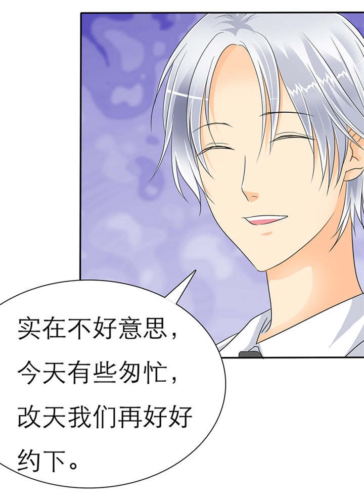 第32章：云湛，我再也不走了。