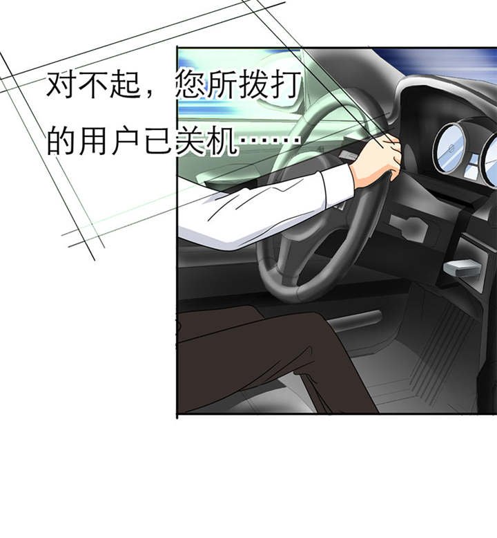 第32章：云湛，我再也不走了。