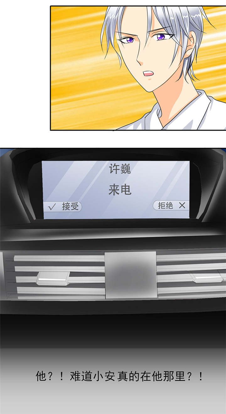 第32章：云湛，我再也不走了。
