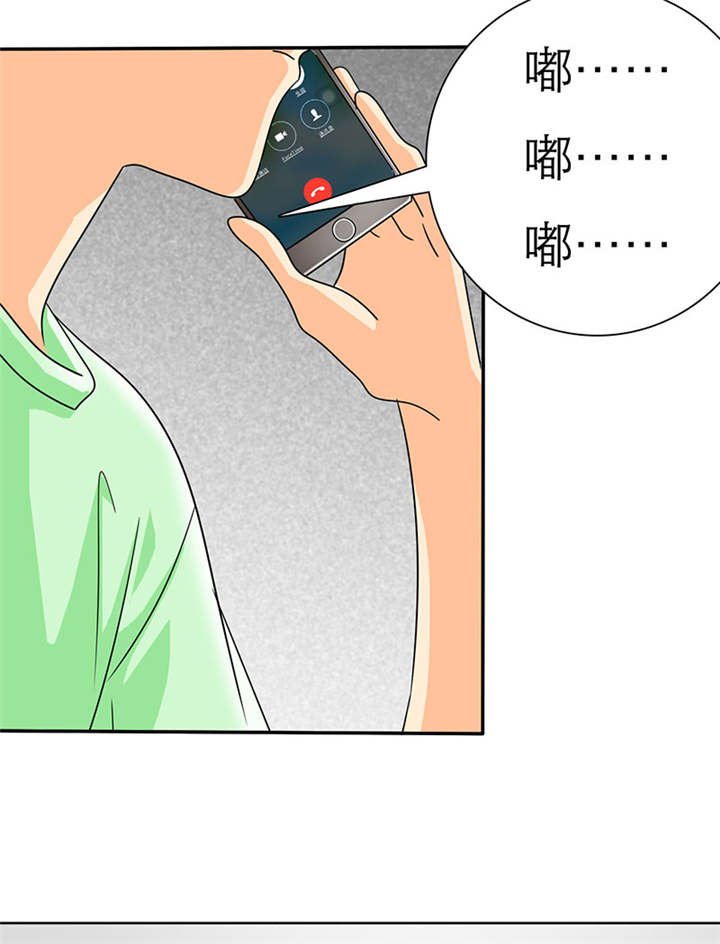 第33章：言小安，我追定了。