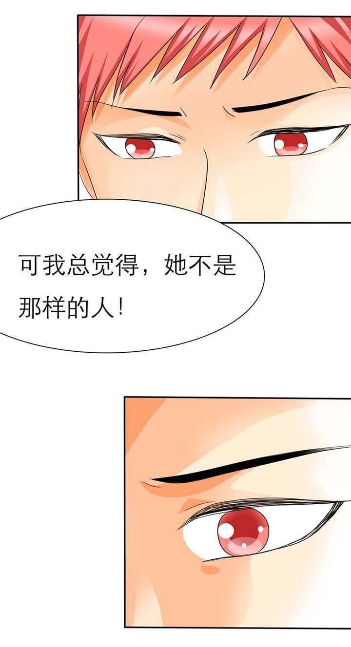 第33章：言小安，我追定了。