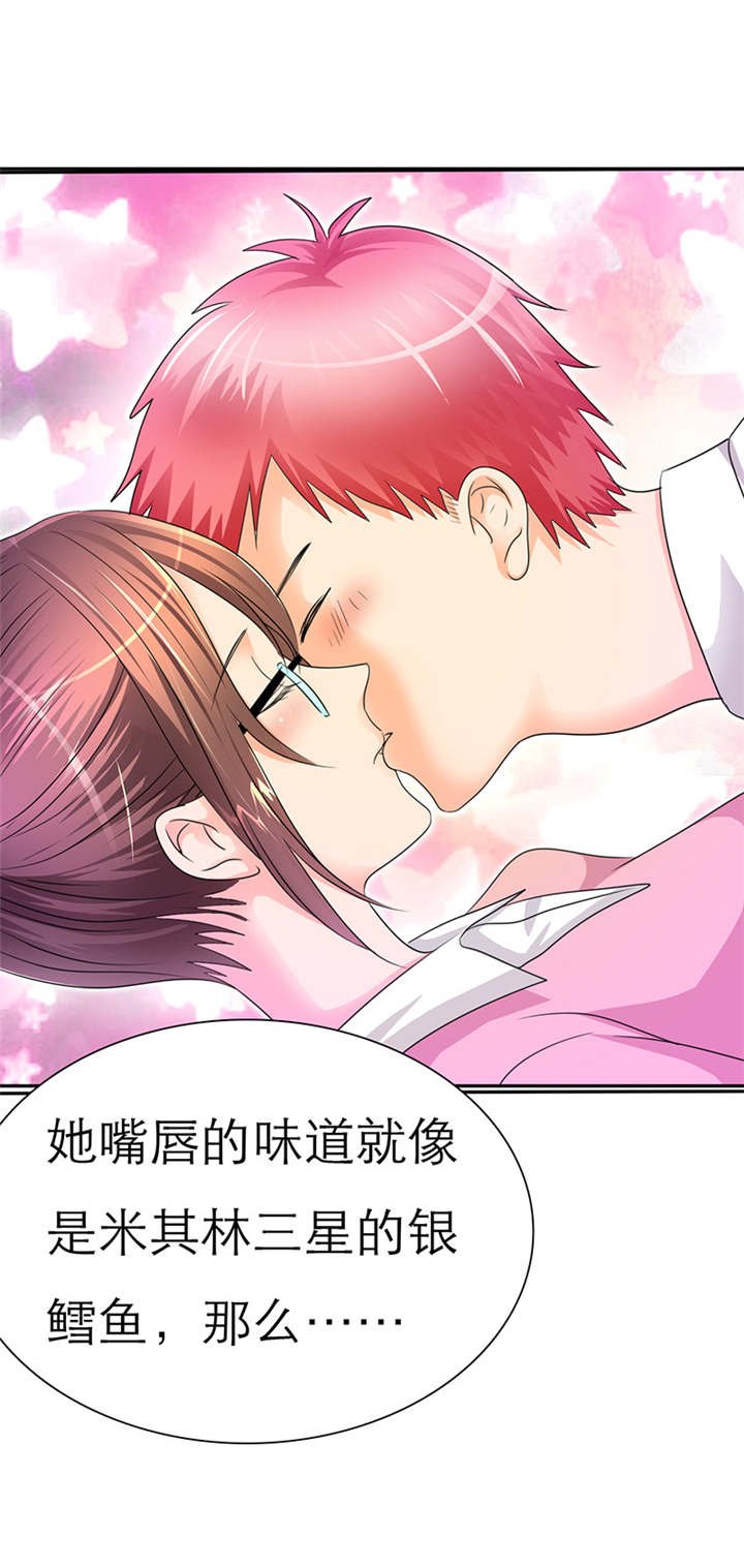 第33章：言小安，我追定了。