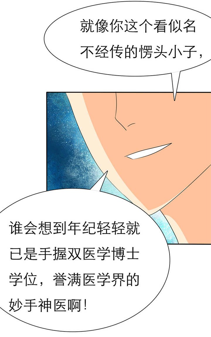 第33章：言小安，我追定了。