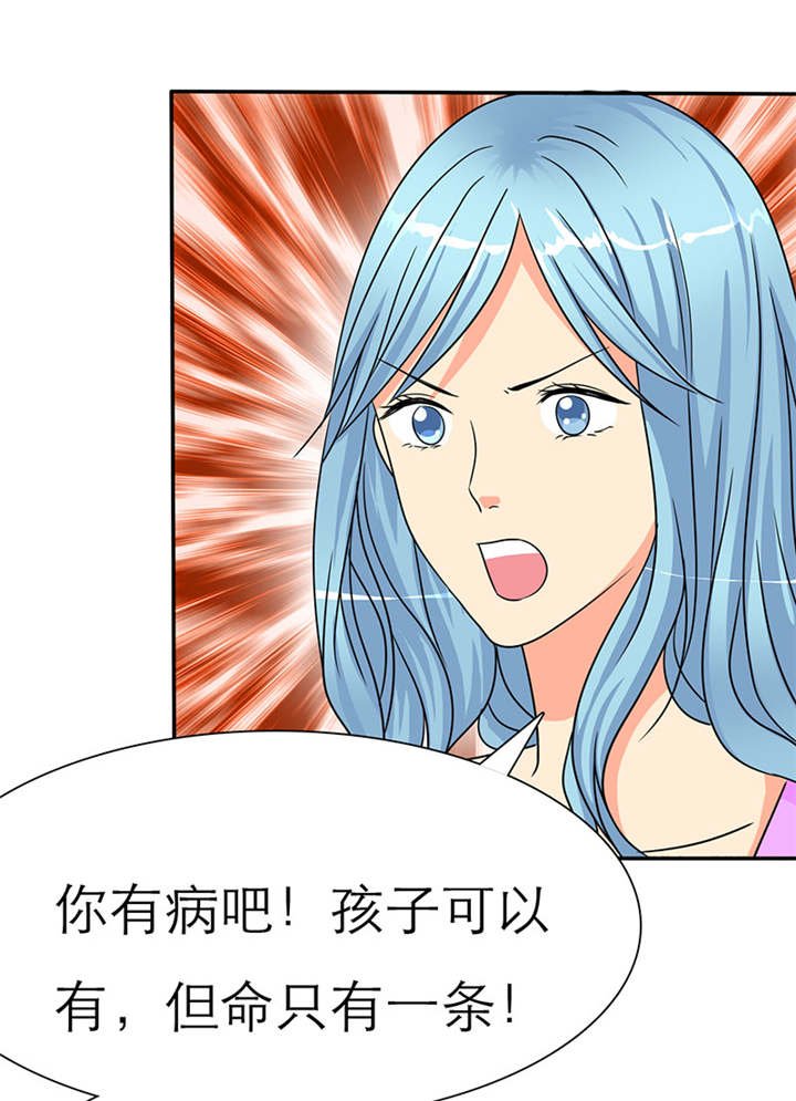 第34章：安澜的怀疑