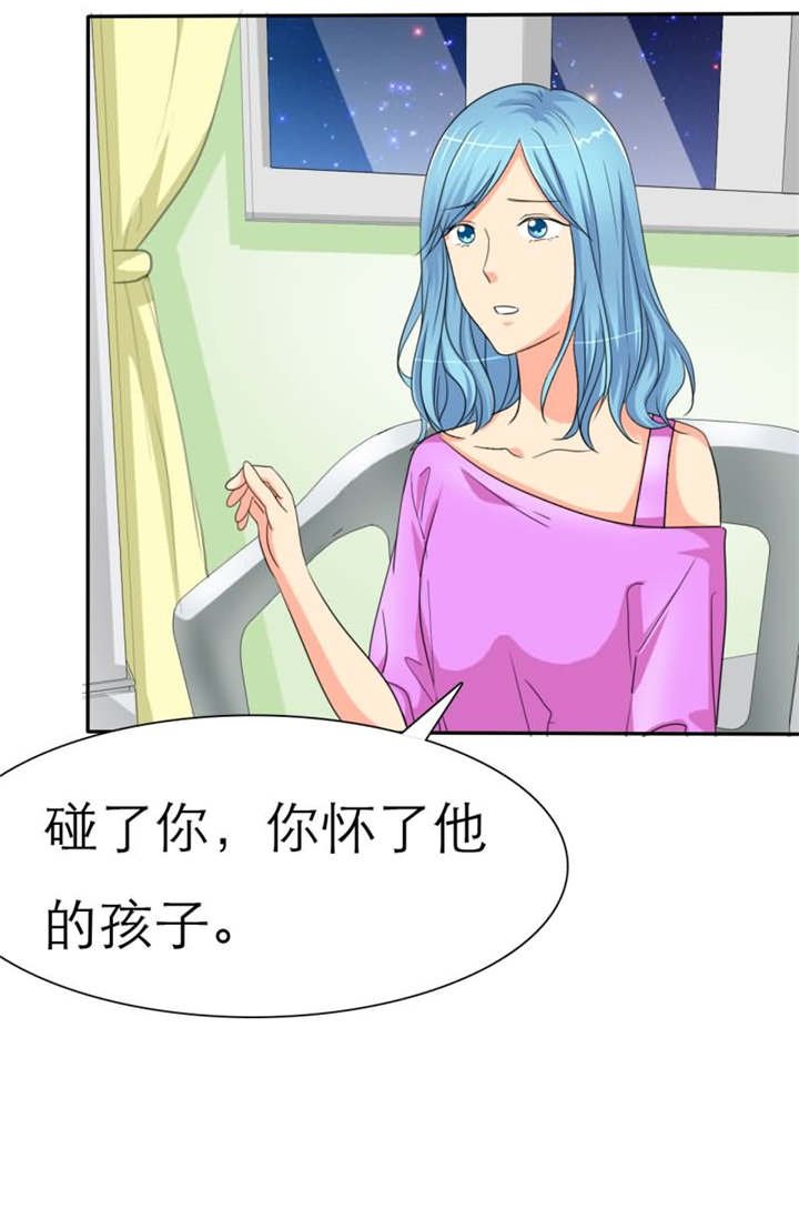 第35章：如果，我只是说如果