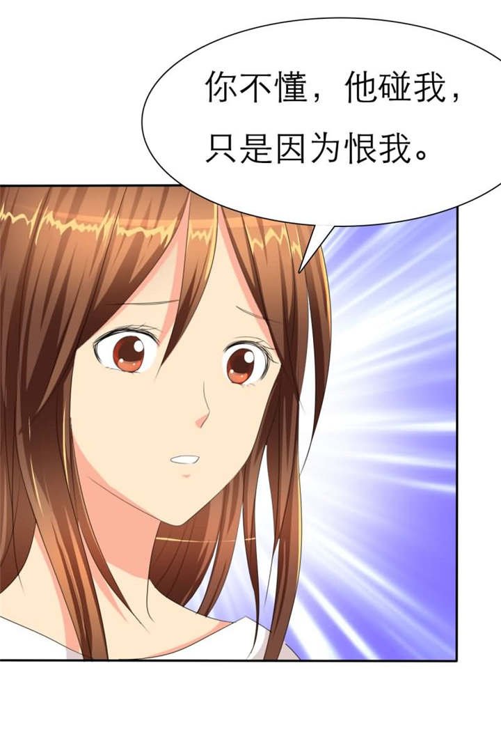 第35章：如果，我只是说如果