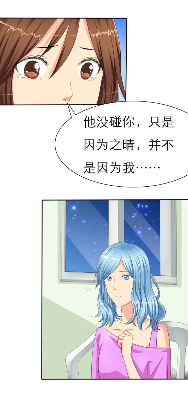 第35章：如果，我只是说如果