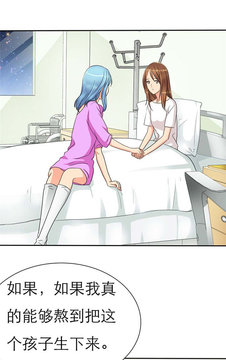 第36章：你这个疯子!