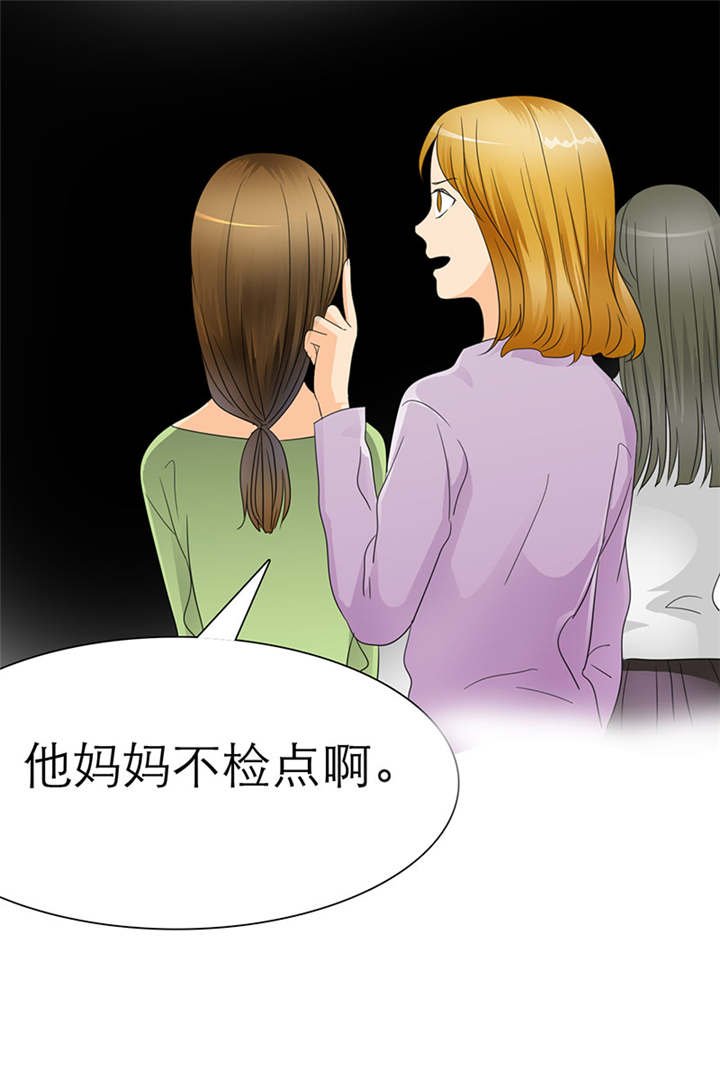 第36章：你这个疯子!
