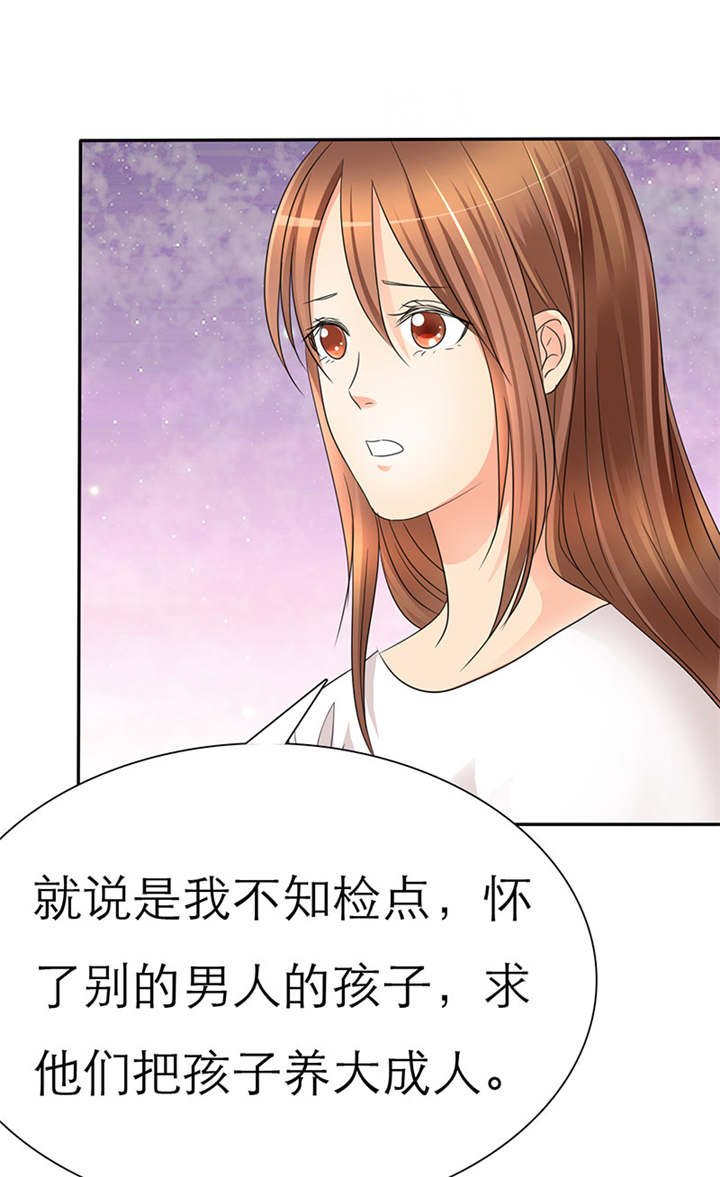 第36章：你这个疯子!