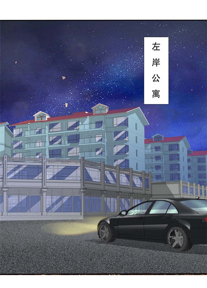 第36章：你这个疯子!