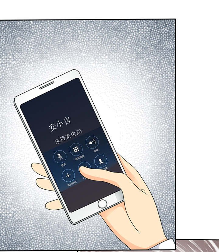 第36章：你这个疯子!