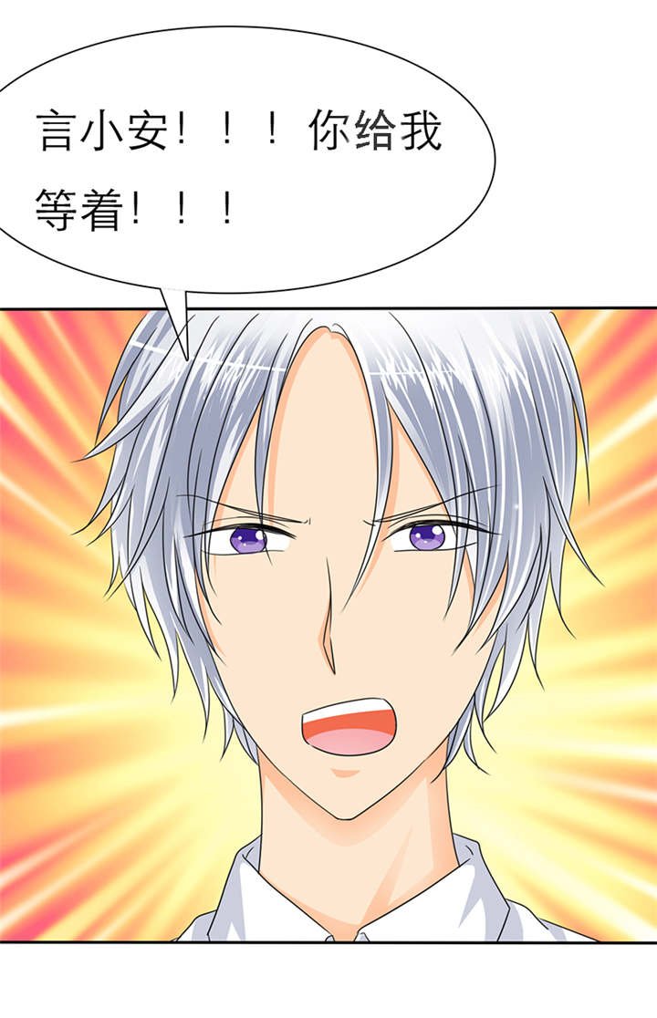 第38章：威胁